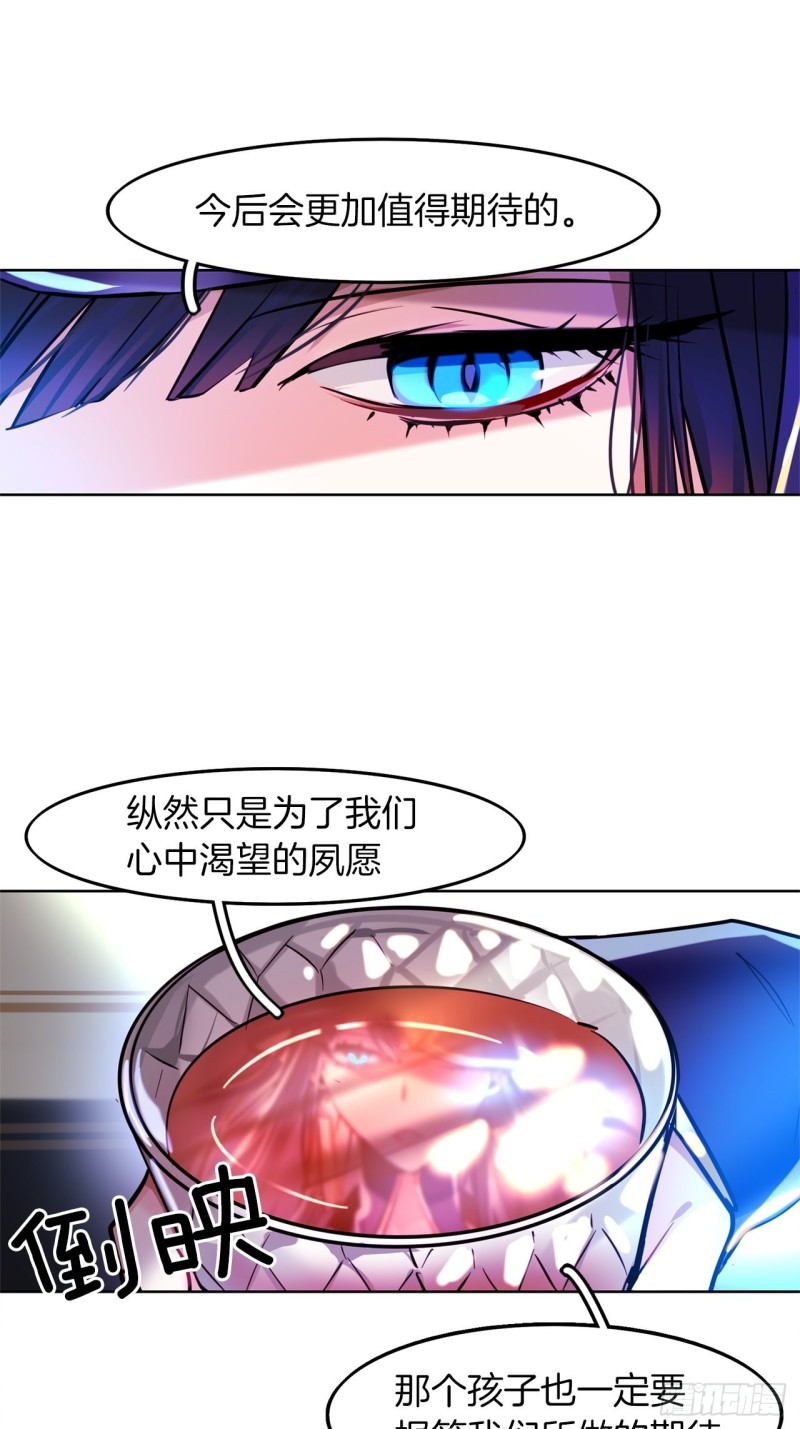 第20话 期待15