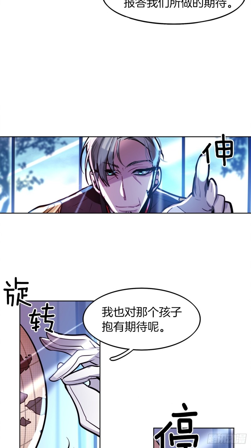 第20话 期待16