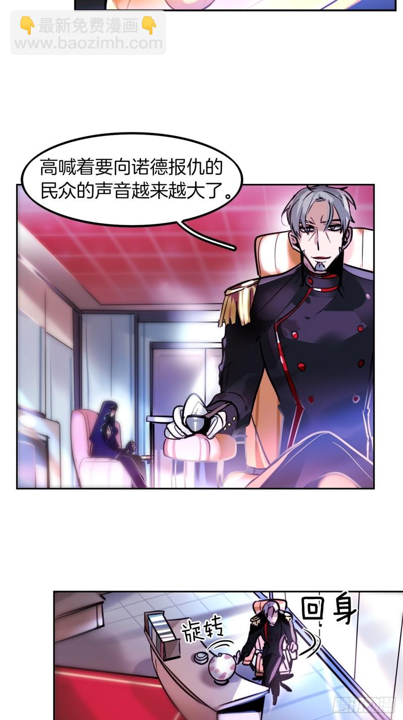 第20话 期待2