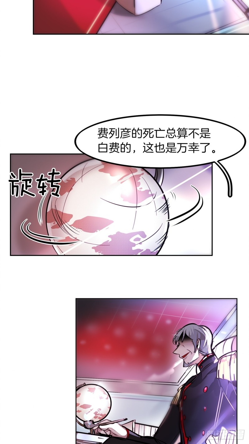 第20话 期待3