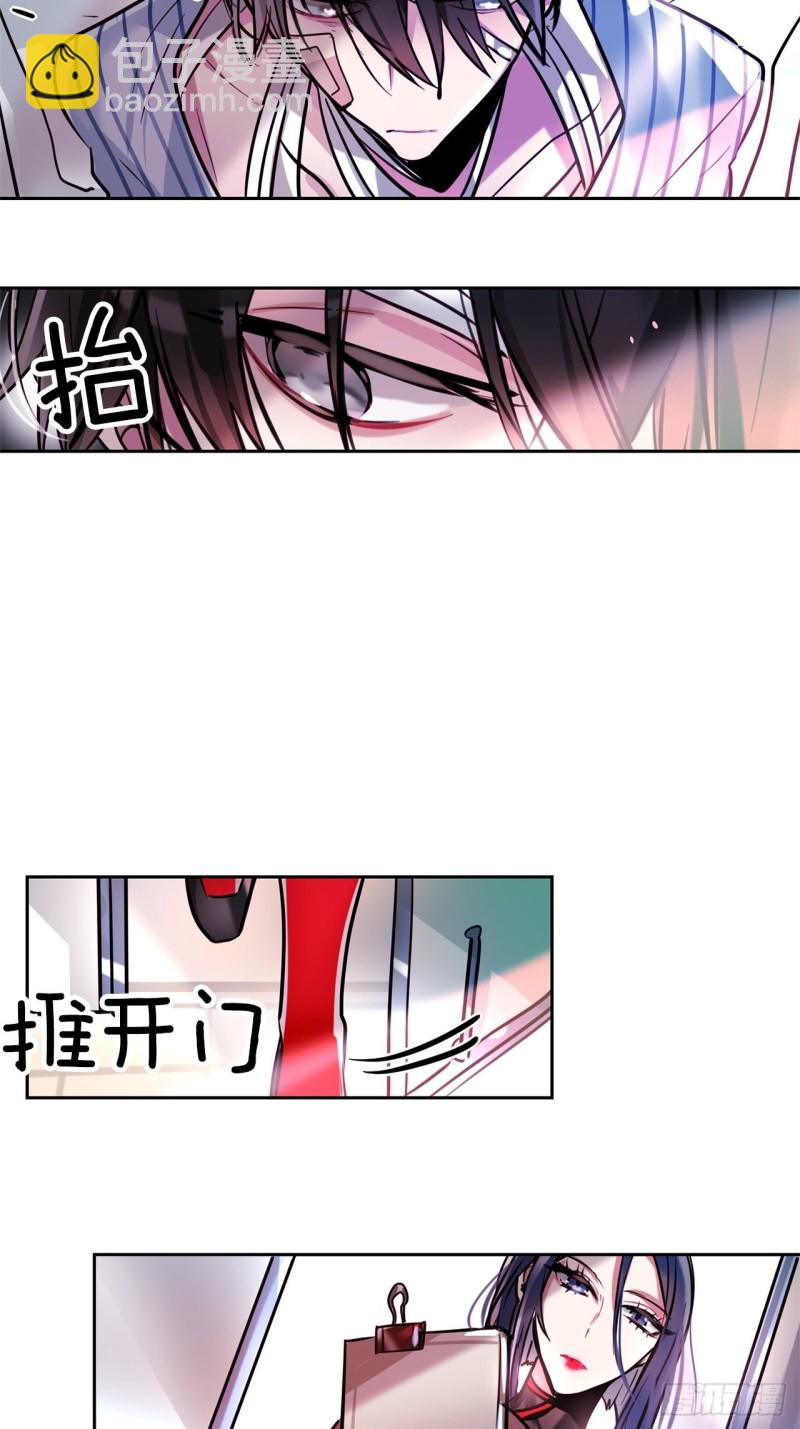 第20话 期待33