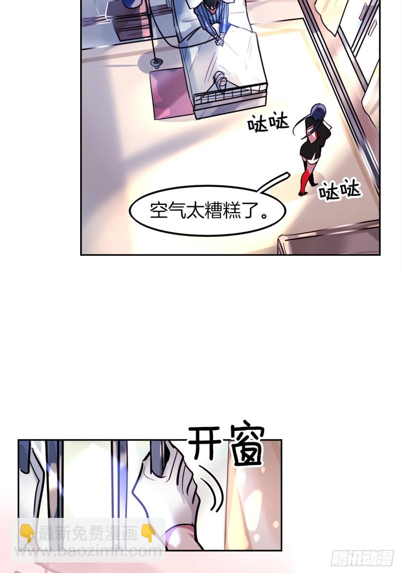 第20话 期待36
