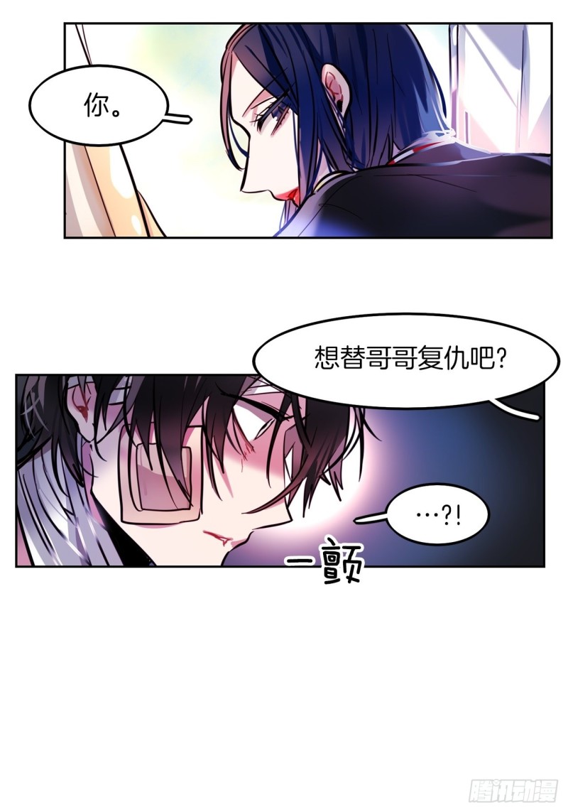 第20话 期待39