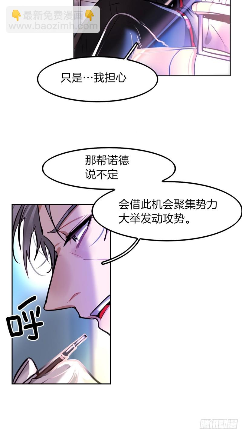 第20话 期待4