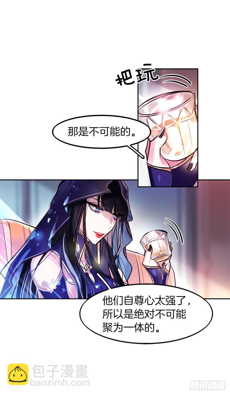 第20话 期待5