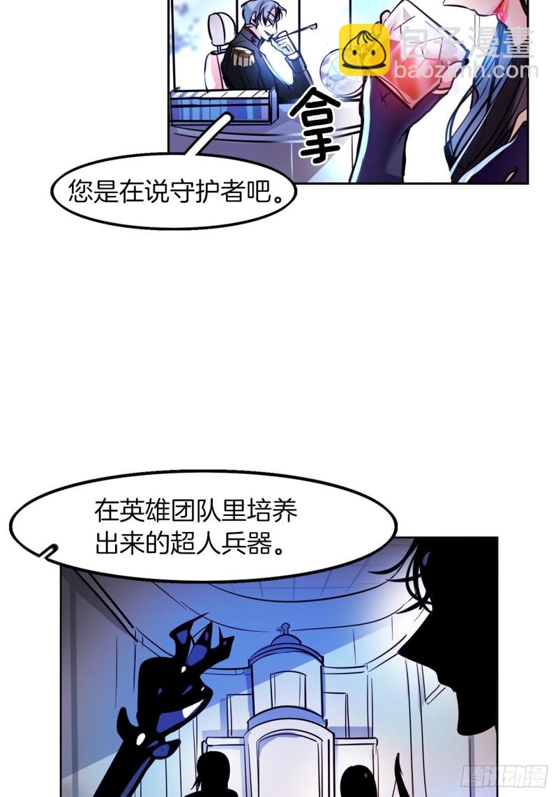 第20话 期待7