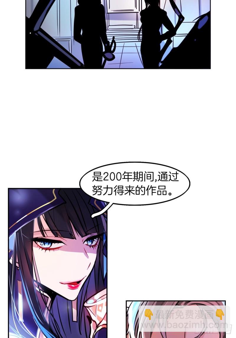 第20话 期待8