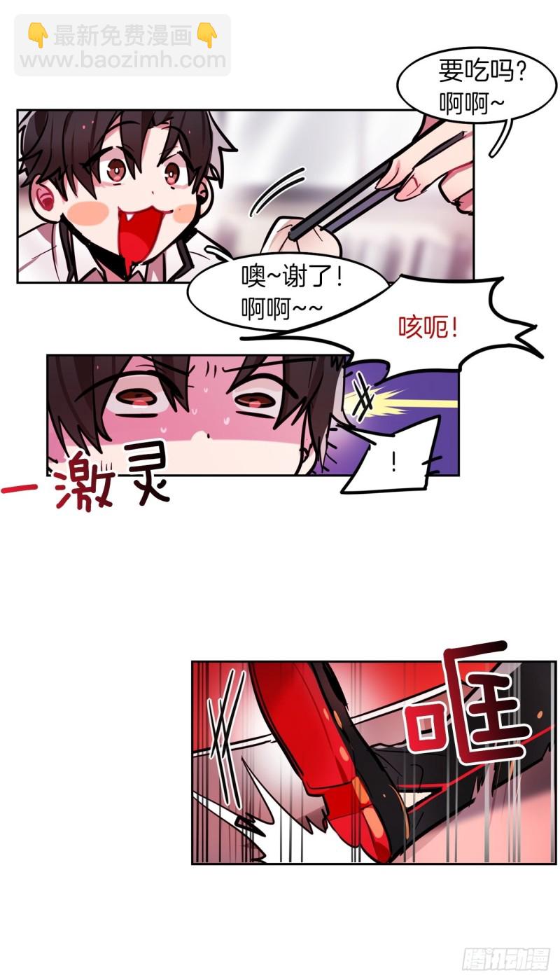 第21话 “真爱”36