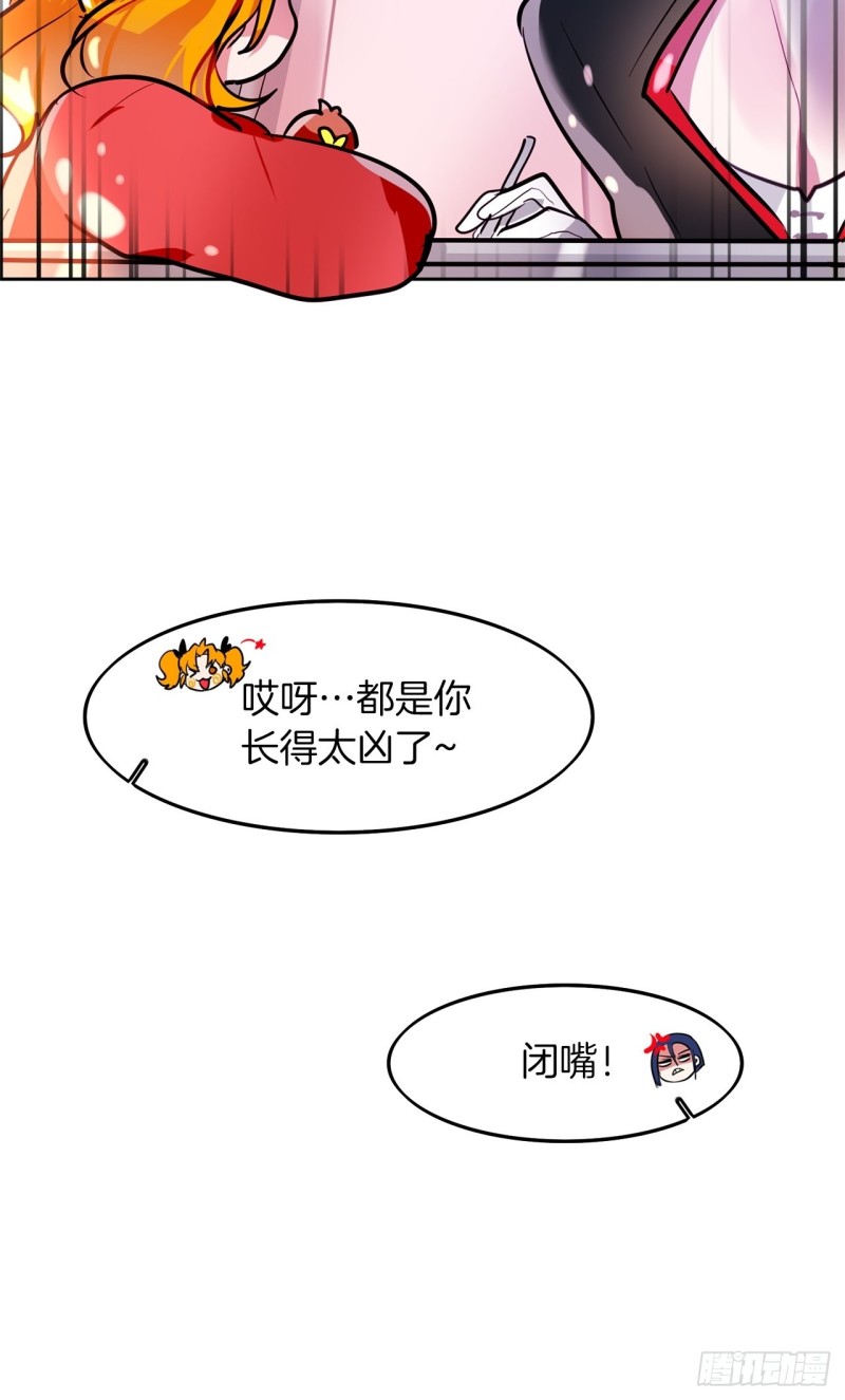 第21话 “真爱”8