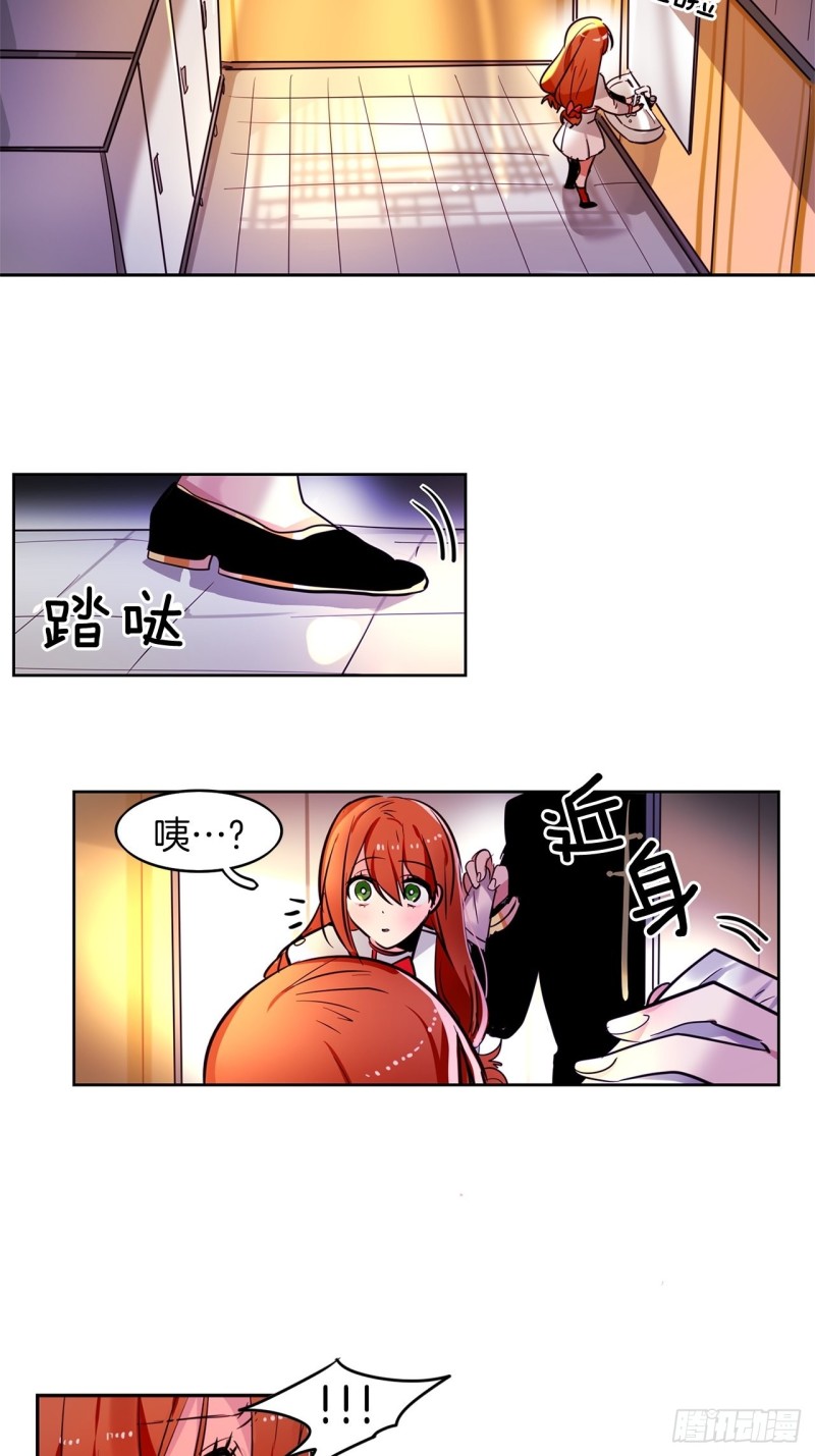 第32话 突发事件24