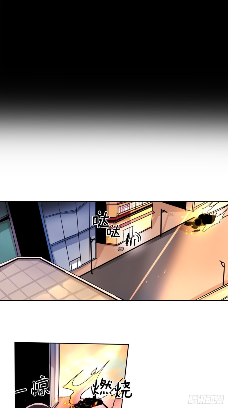 第33话 营救伙伴11