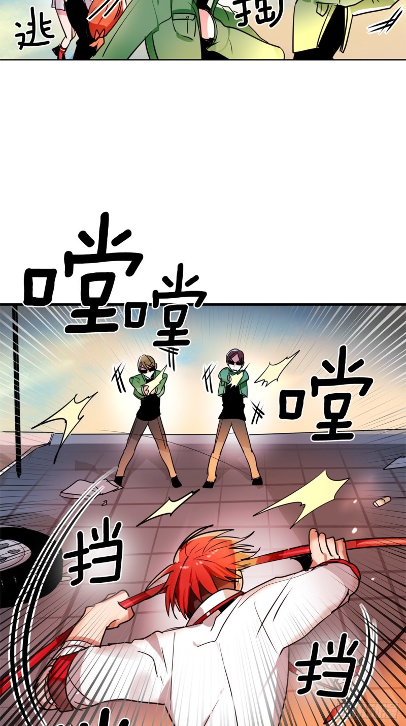 第33话 营救伙伴13