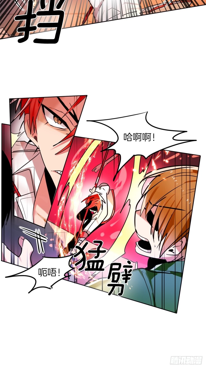 第33话 营救伙伴14