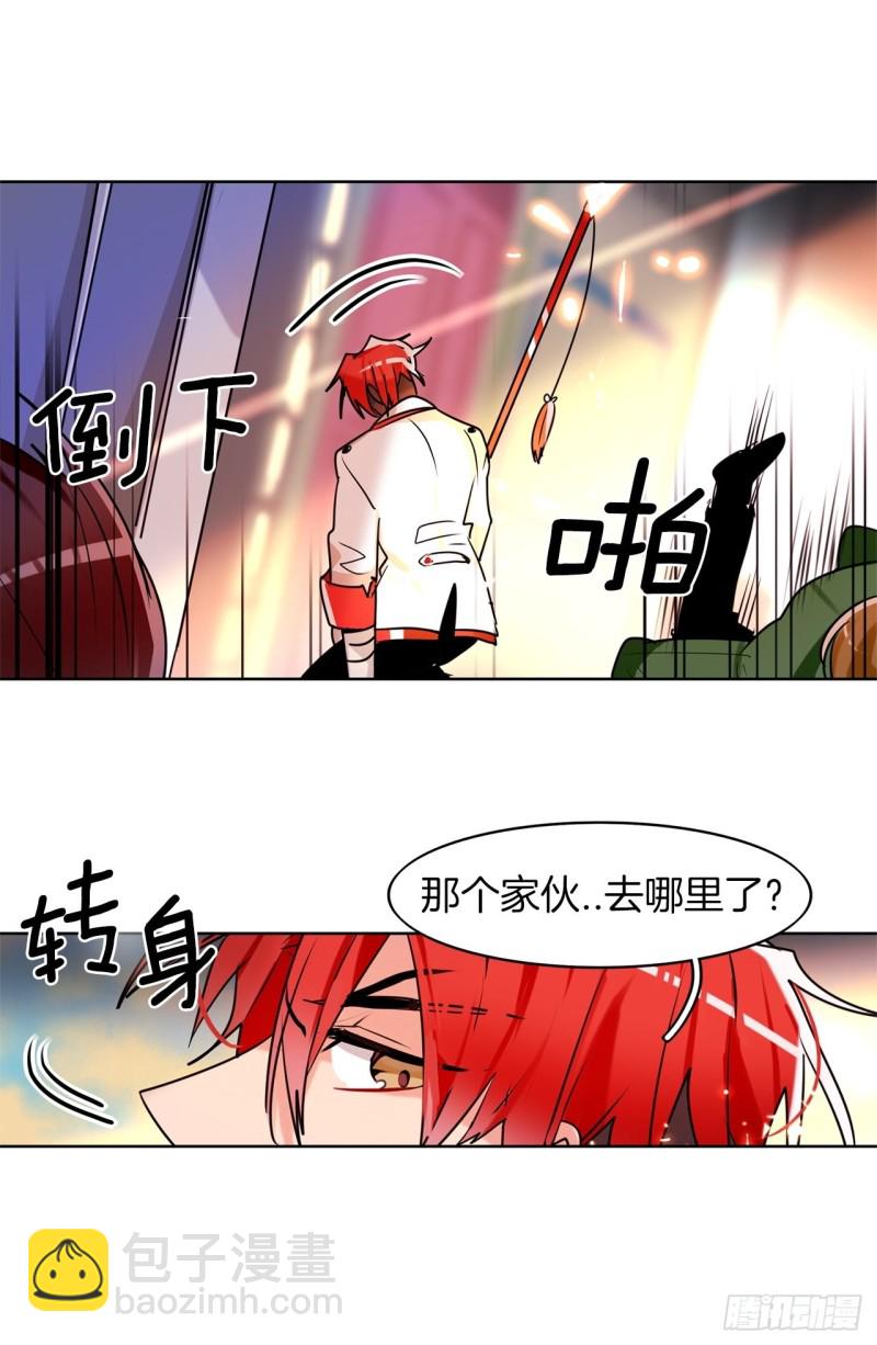 第33话 营救伙伴15