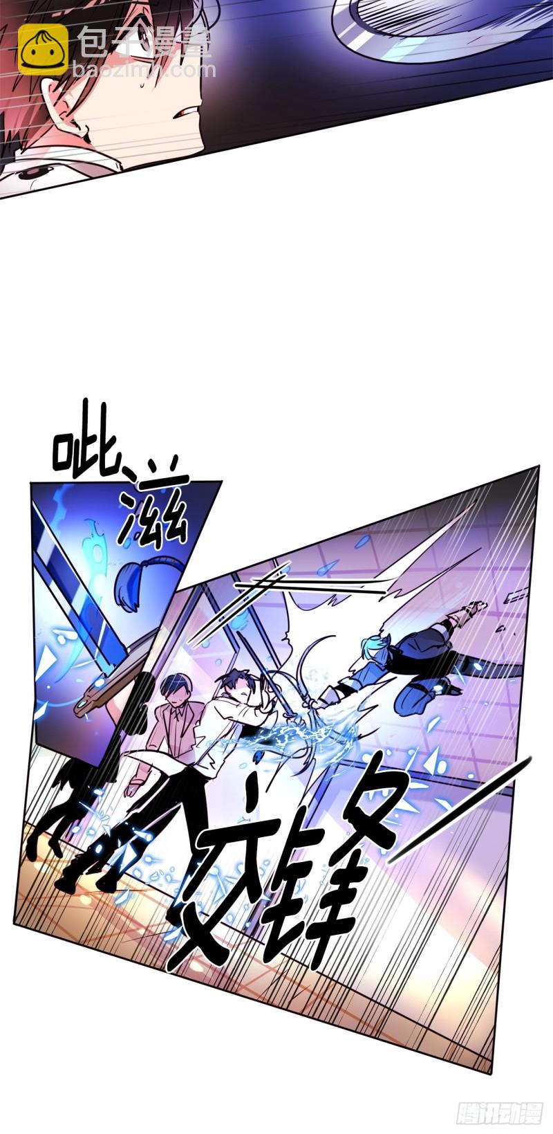 第33话 营救伙伴19