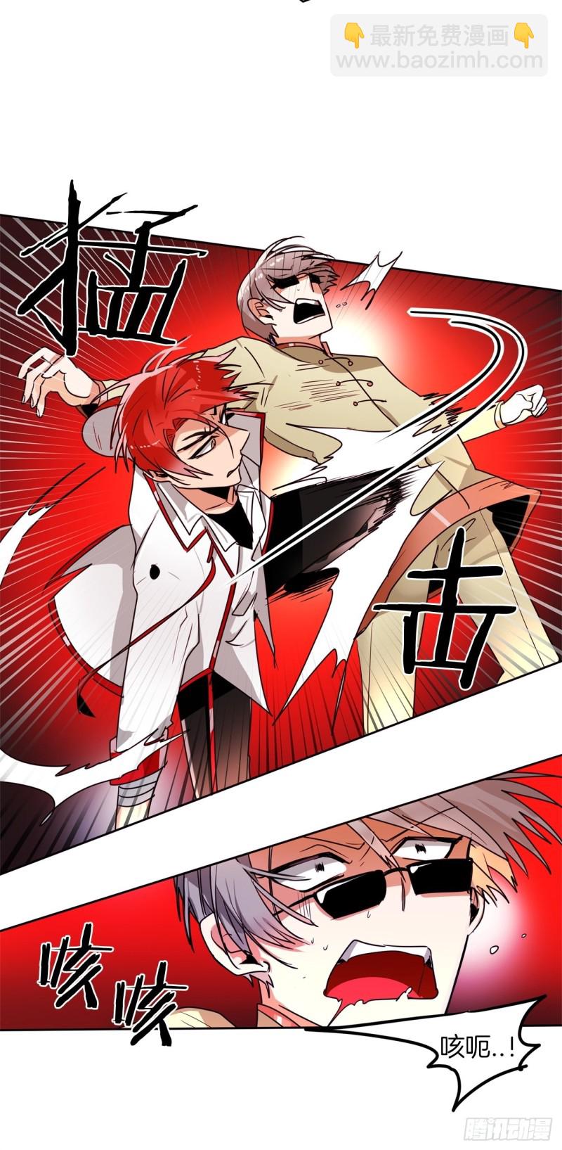 第33话 营救伙伴2