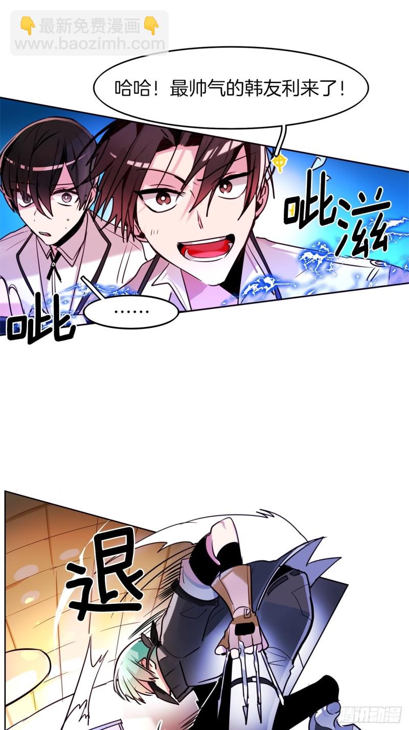 第33话 营救伙伴20