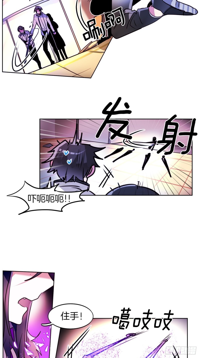 第33话 营救伙伴21