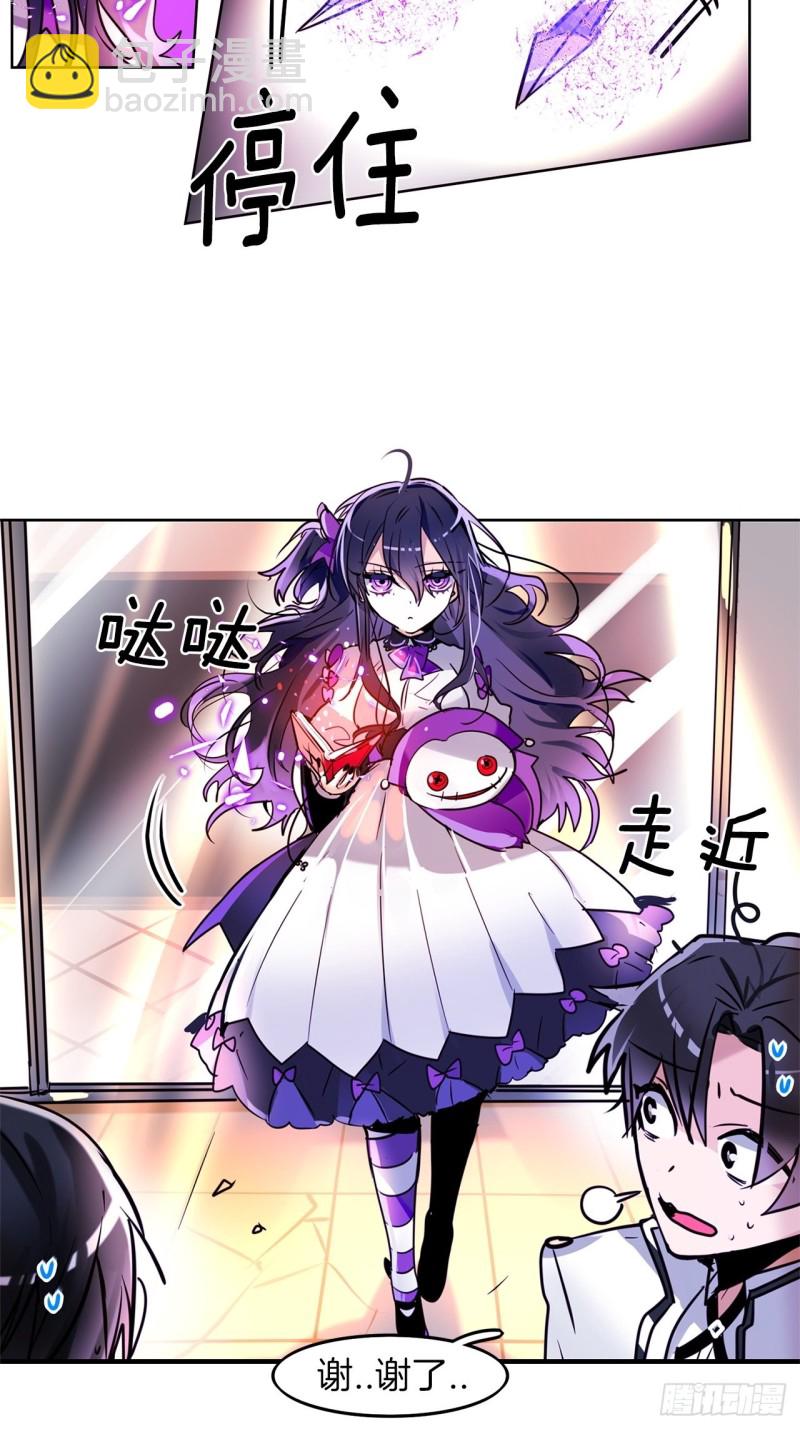 第33话 营救伙伴22