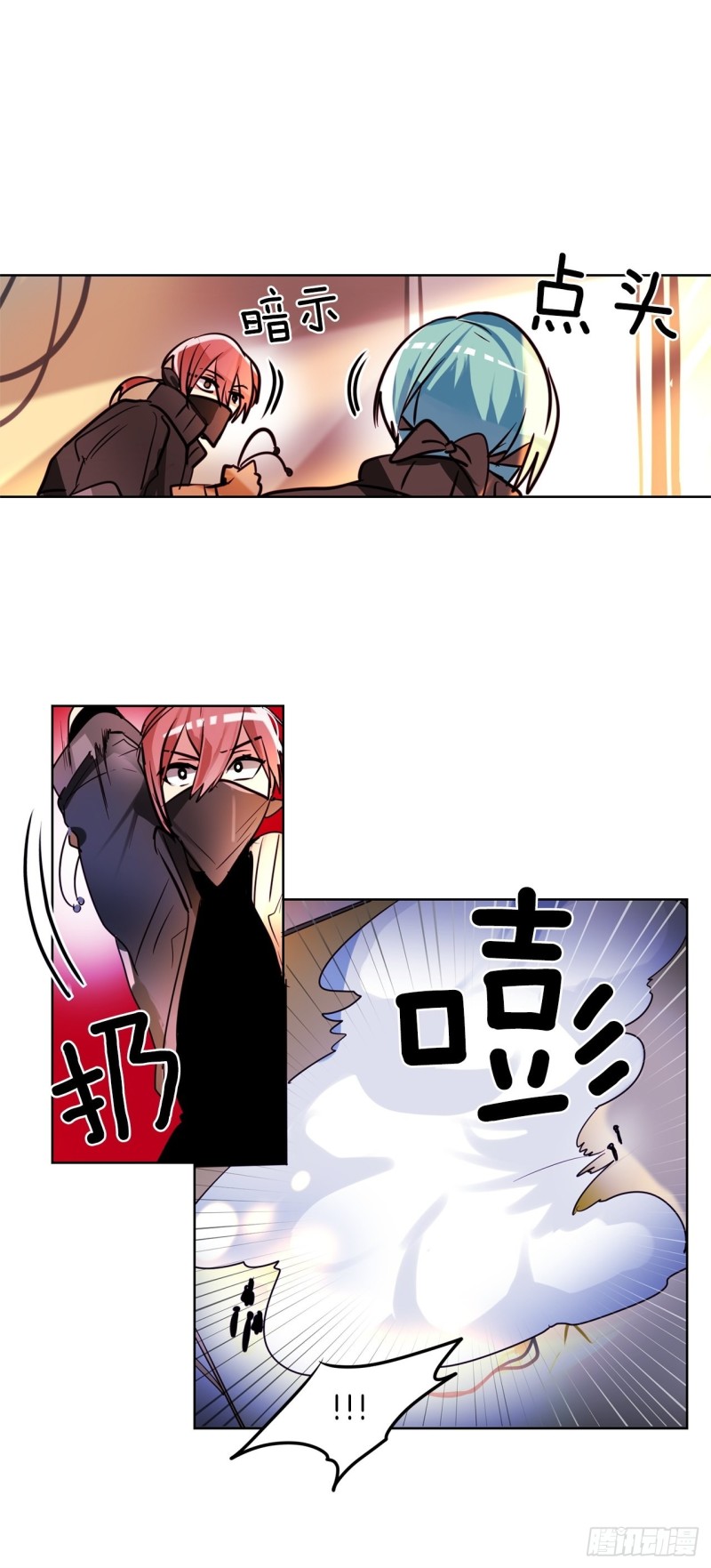 第33话 营救伙伴23