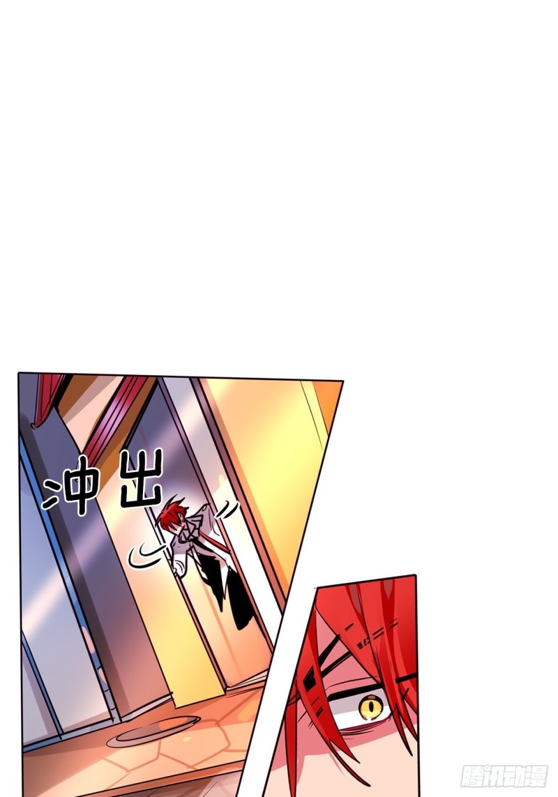 第33话 营救伙伴4
