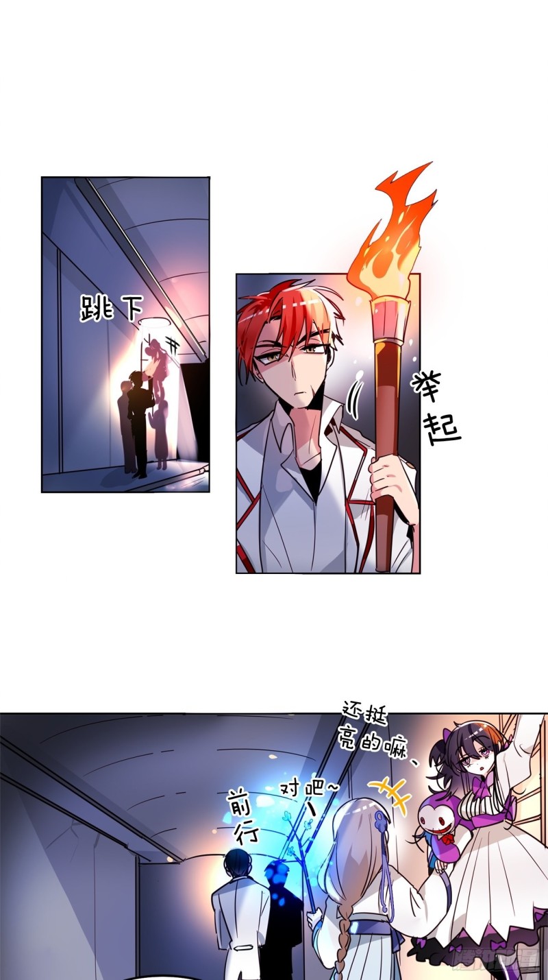 第34话 偷袭0