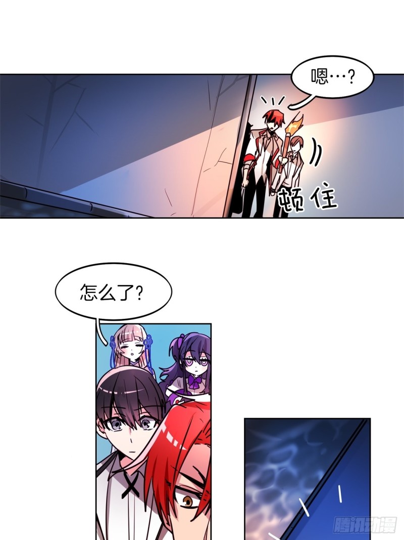 第34话 偷袭12