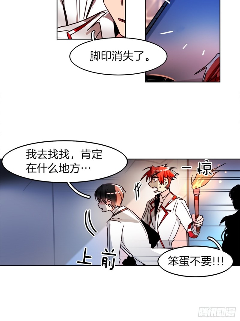 第34话 偷袭13