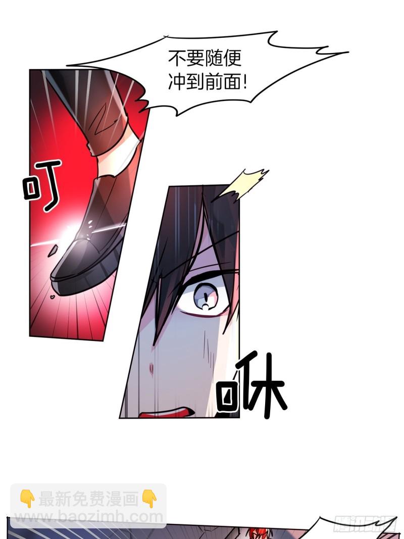 第34话 偷袭14