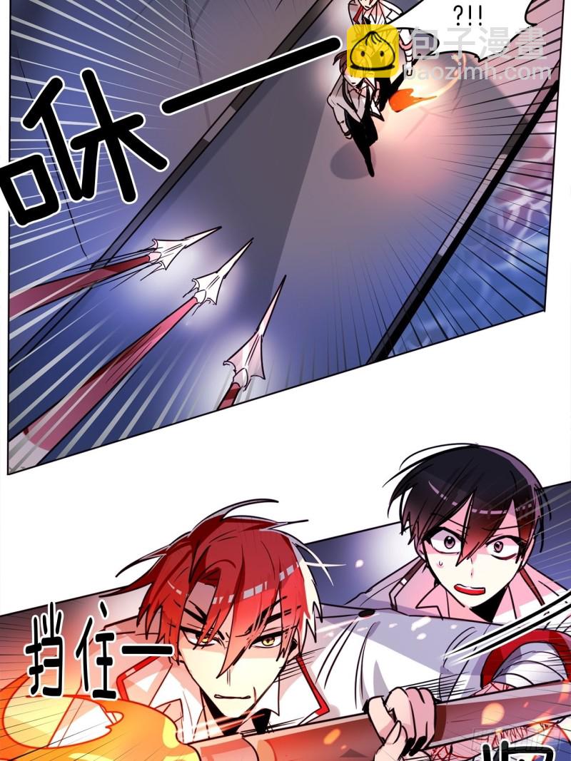 第34话 偷袭15