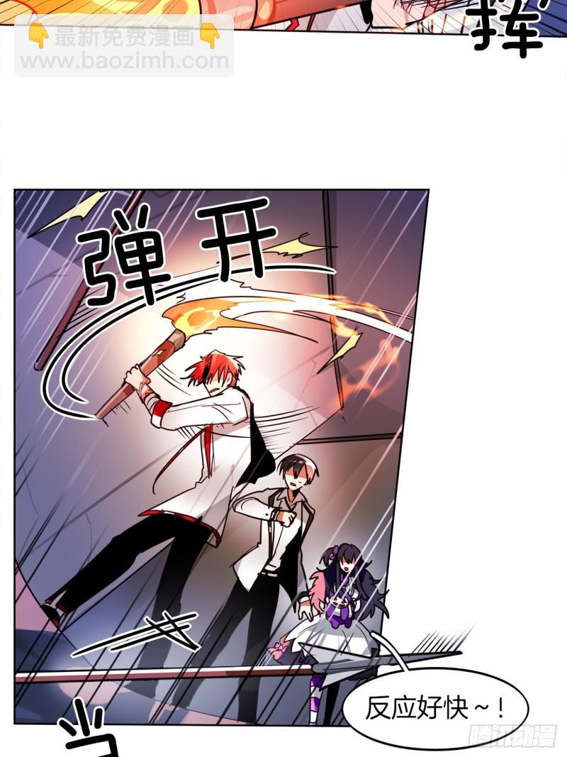 第34话 偷袭16
