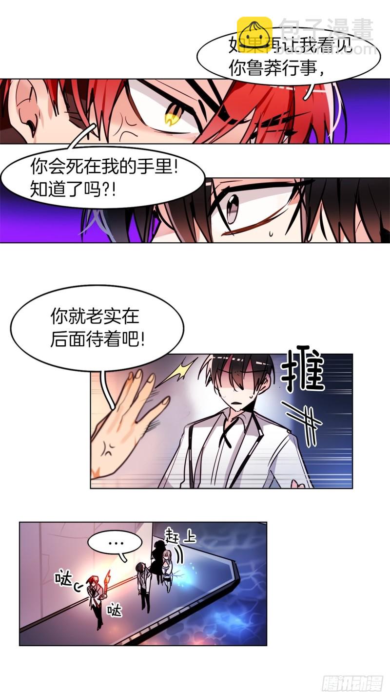 第34话 偷袭18