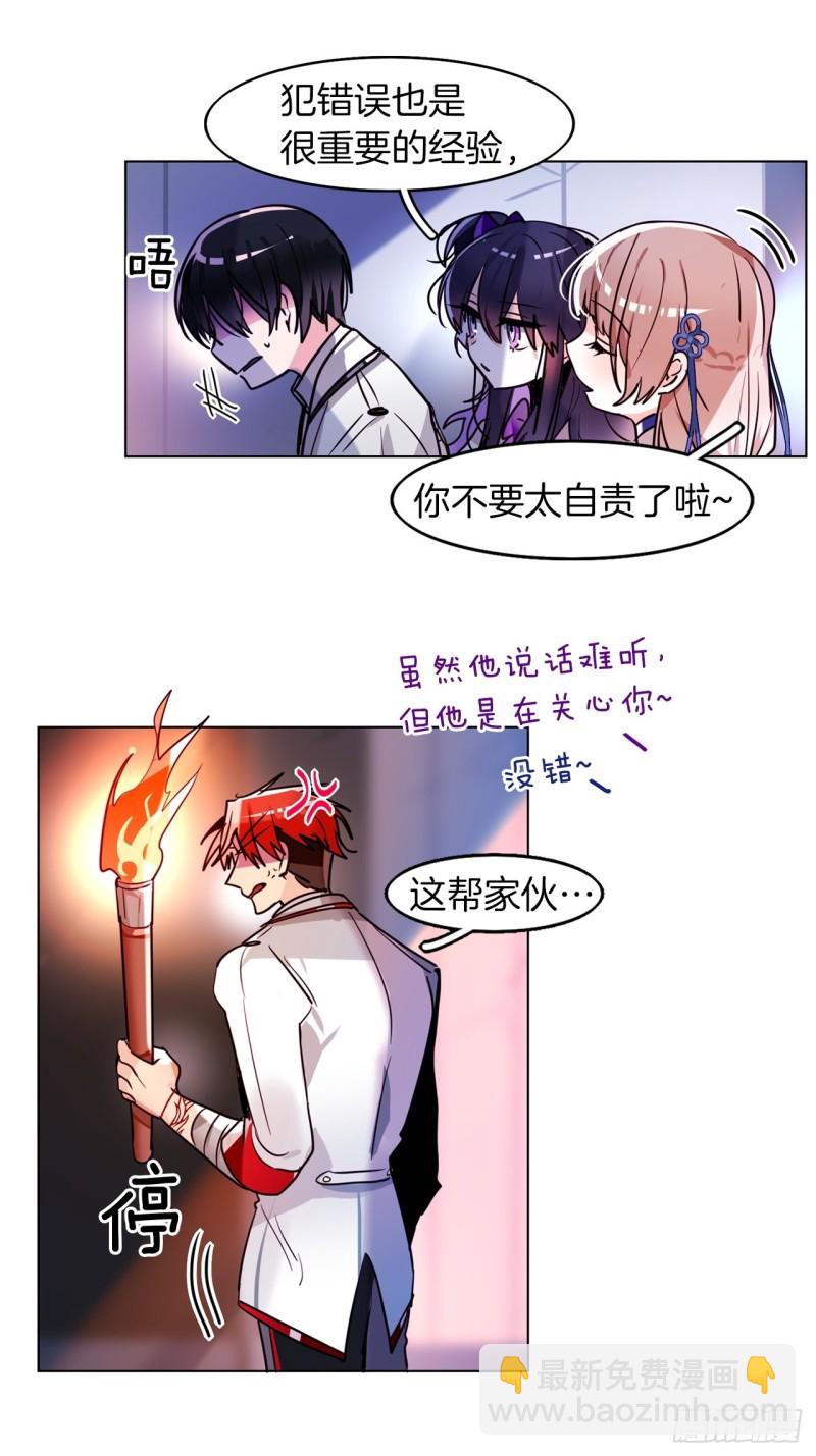 第34话 偷袭19