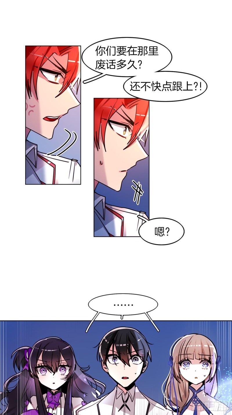 第34话 偷袭20