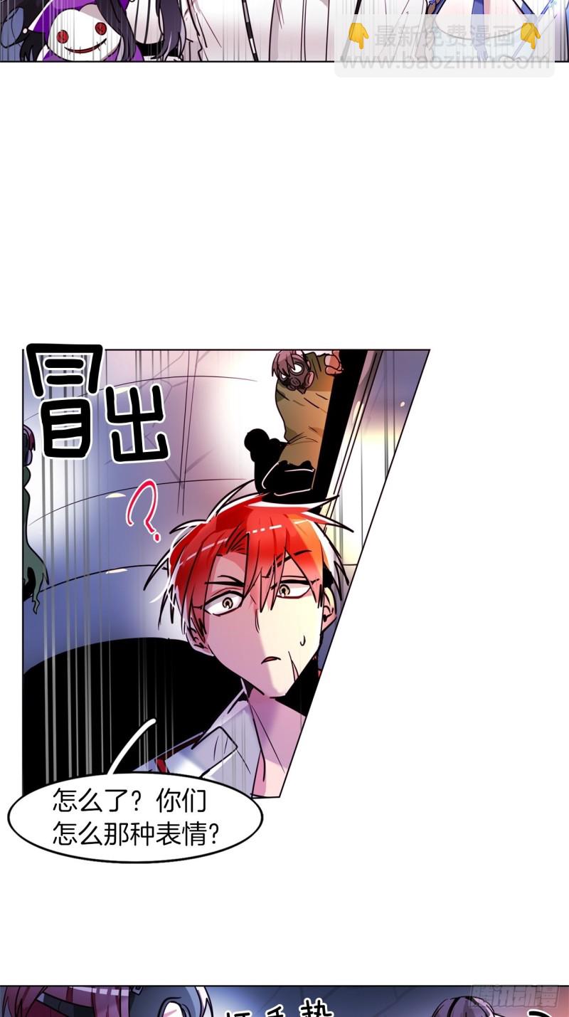第34话 偷袭21