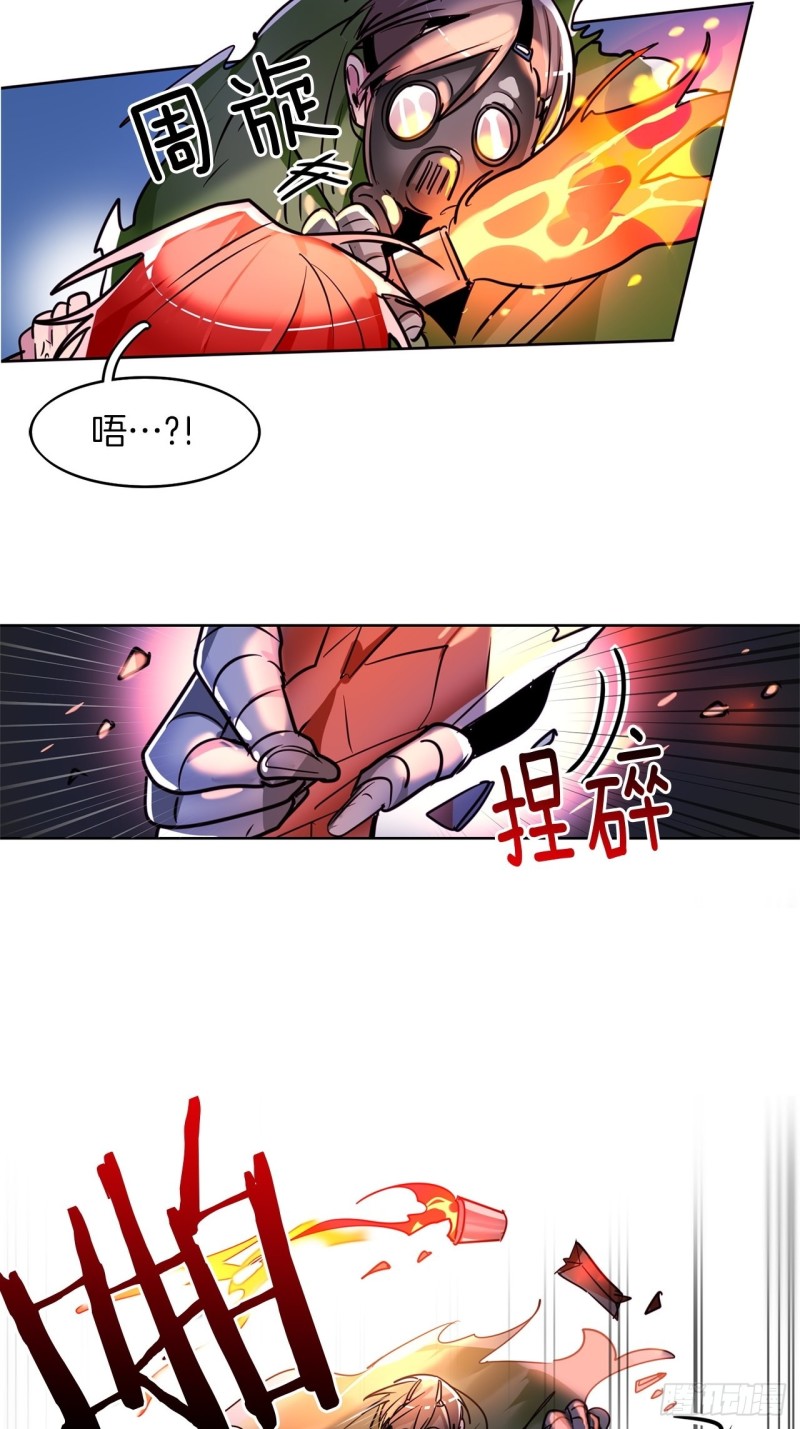 第34话 偷袭25