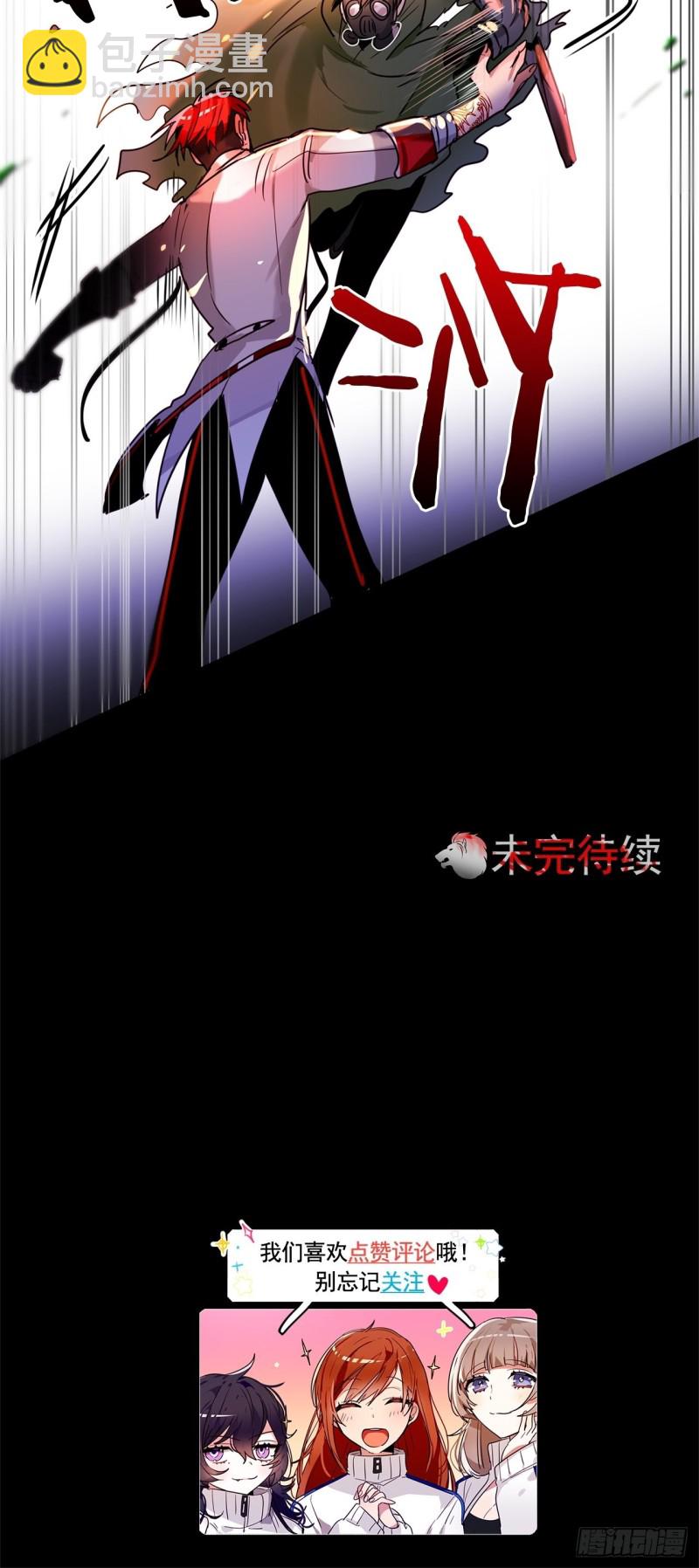 第34话 偷袭26