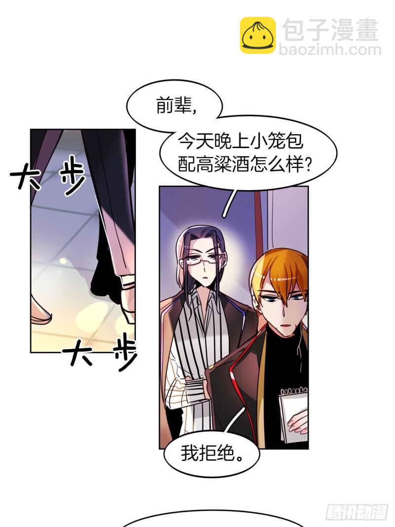 第34话 偷袭6