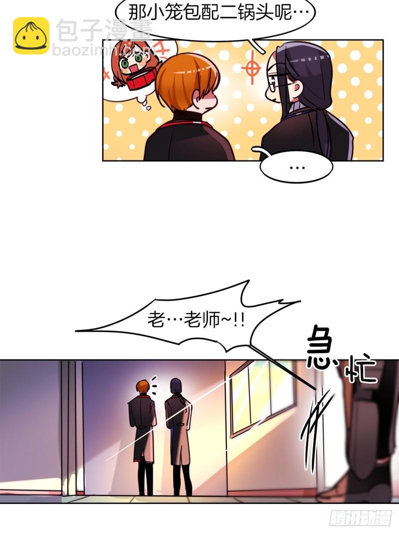 第34话 偷袭7