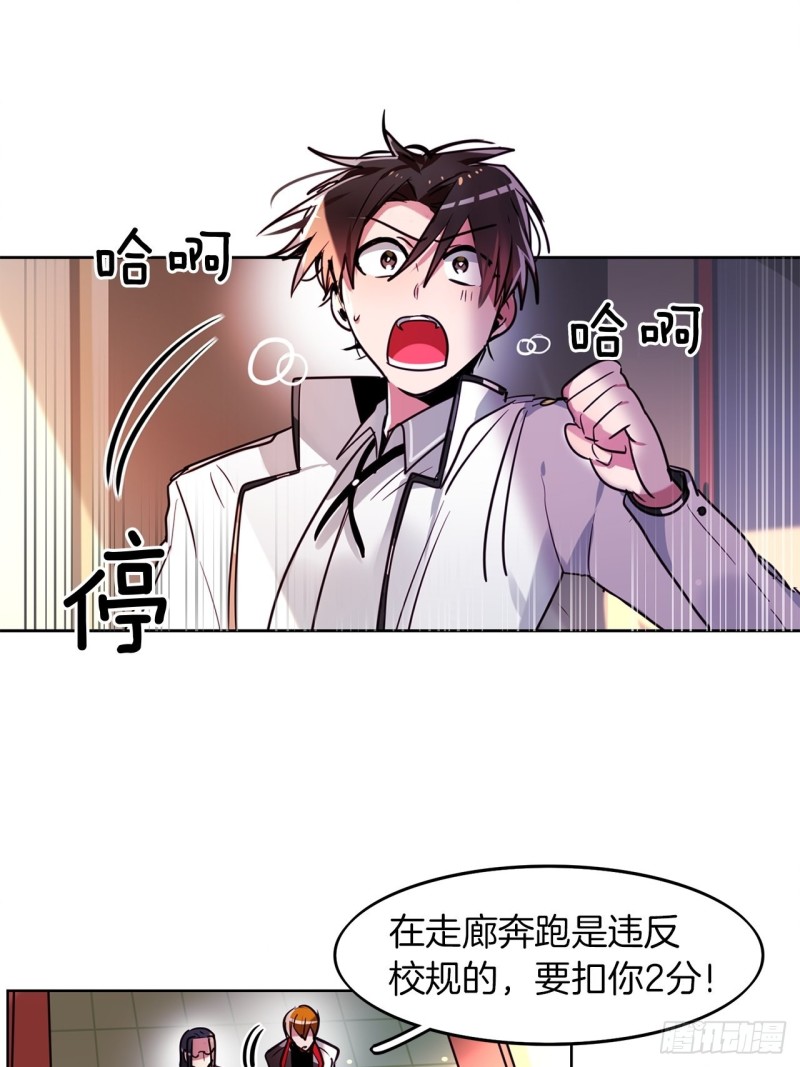 第34话 偷袭8