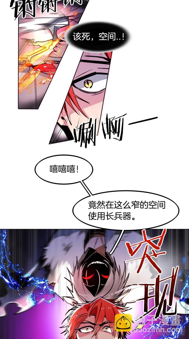 第36话 暗黑剑客1