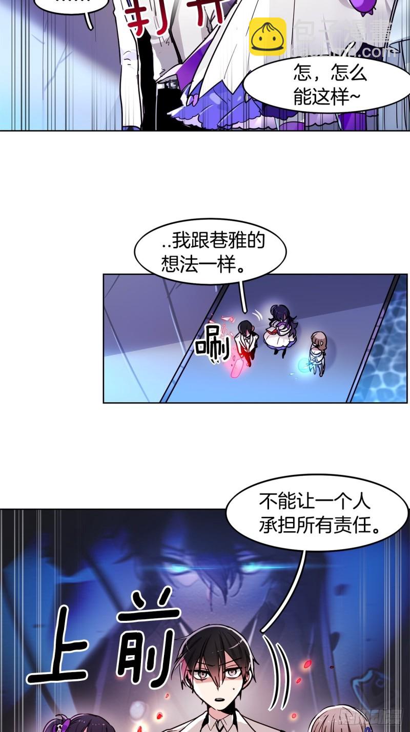 第36话 暗黑剑客12