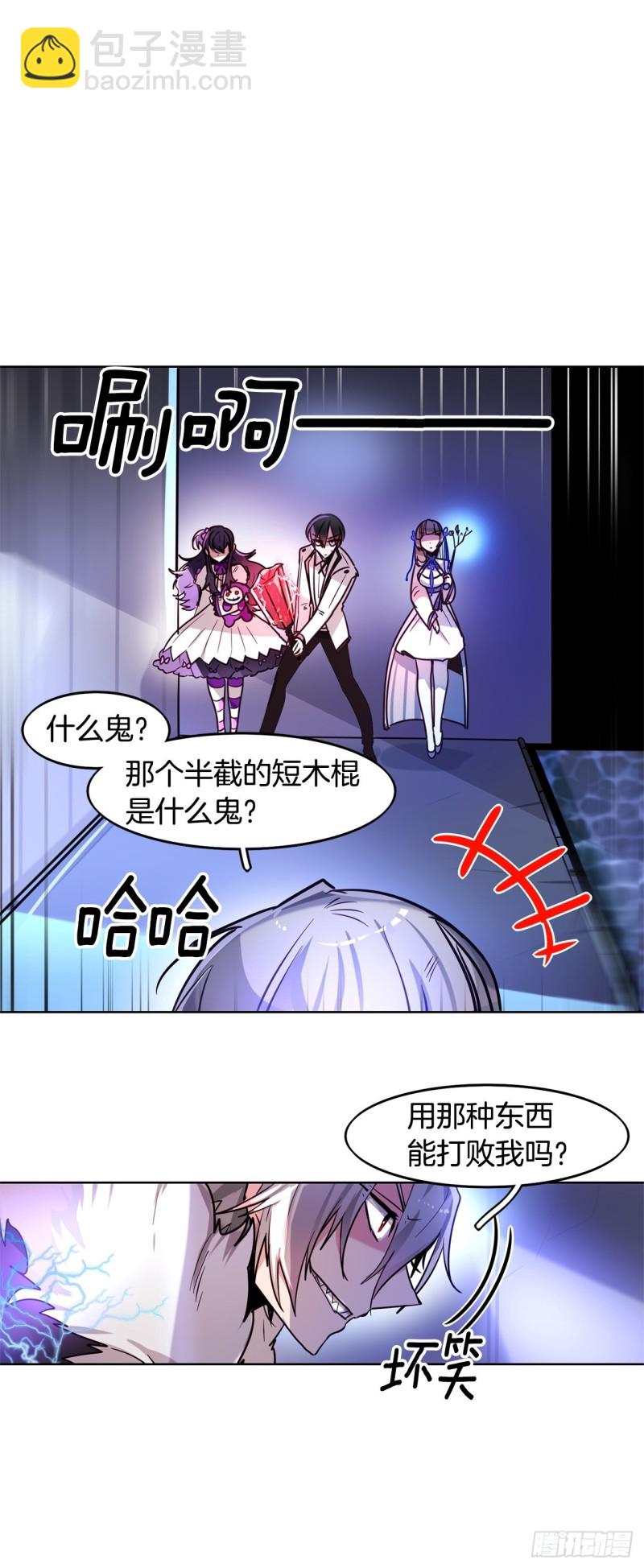 第36话 暗黑剑客14