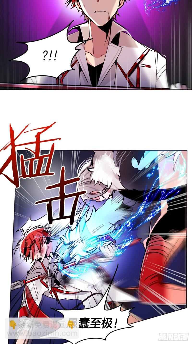 第36话 暗黑剑客2