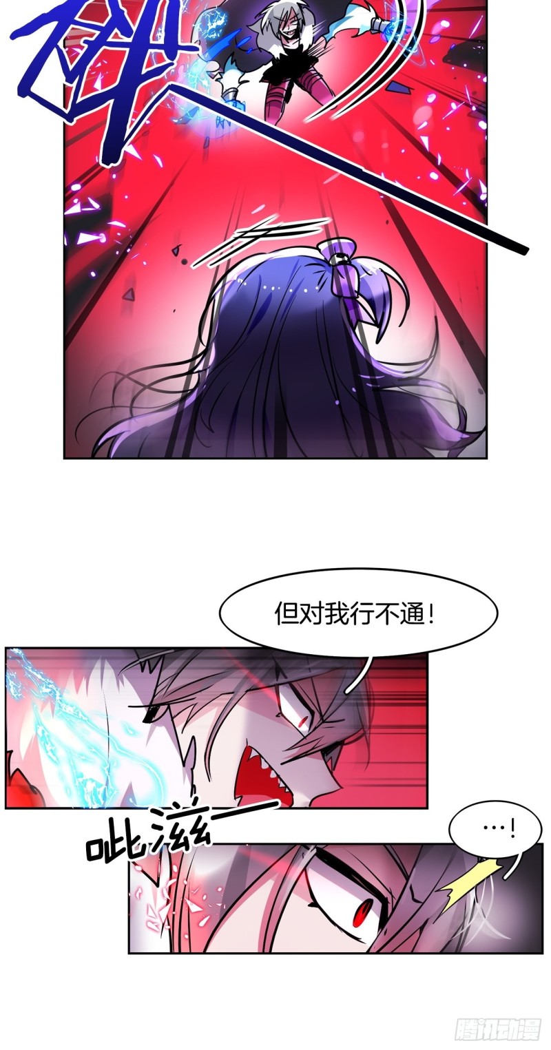 第36话 暗黑剑客22
