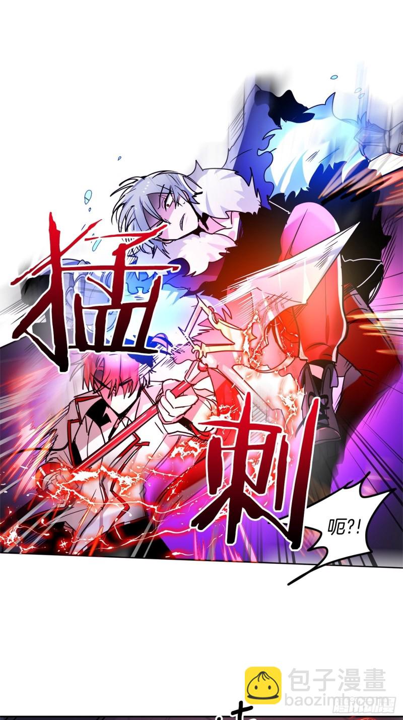 第36话 暗黑剑客23