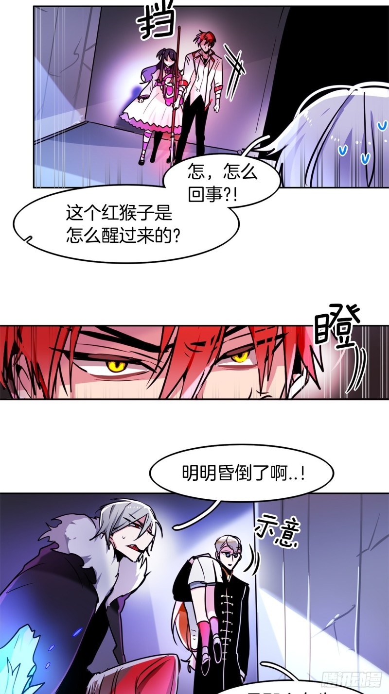 第36话 暗黑剑客25