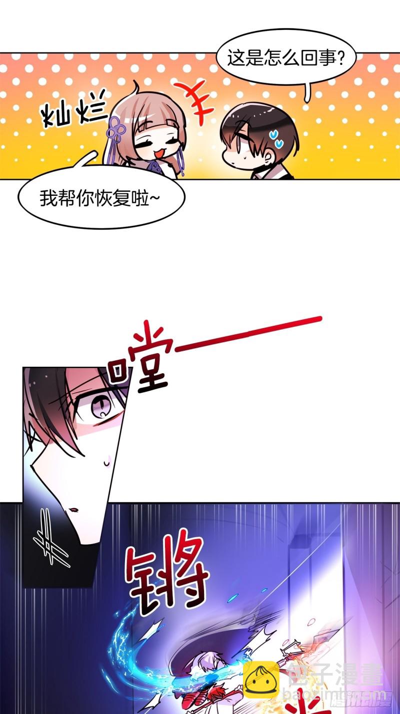 第36话 暗黑剑客27