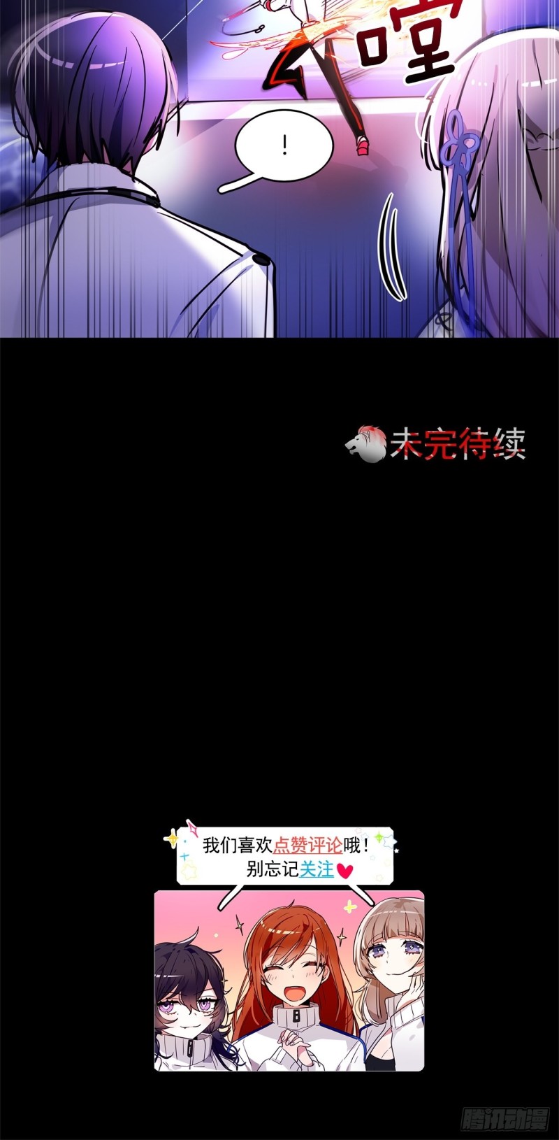 第36话 暗黑剑客28