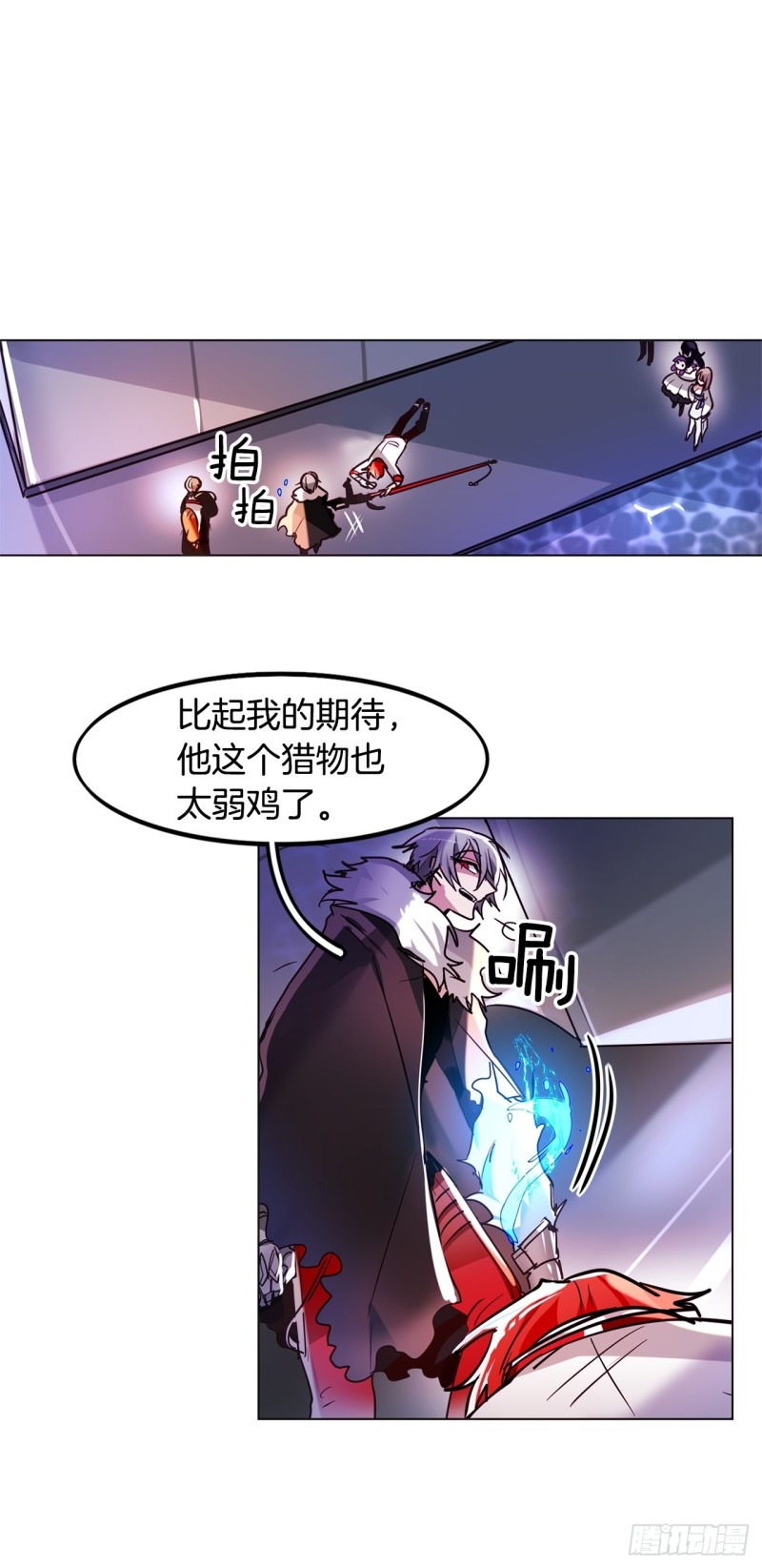 第36话 暗黑剑客4